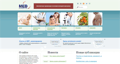 Desktop Screenshot of medkursor.ru